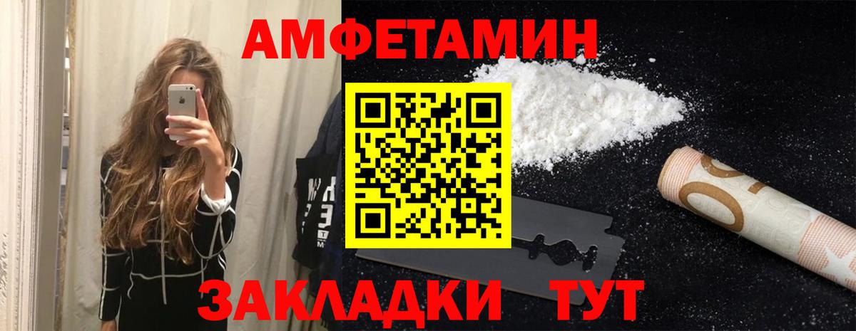 АМФ 98%  Вход с VPN  Нерюнгри 
