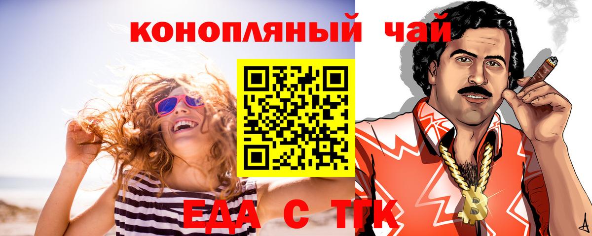 Нерюнгри  Canna-Cookies конопля  Вход с VPN 