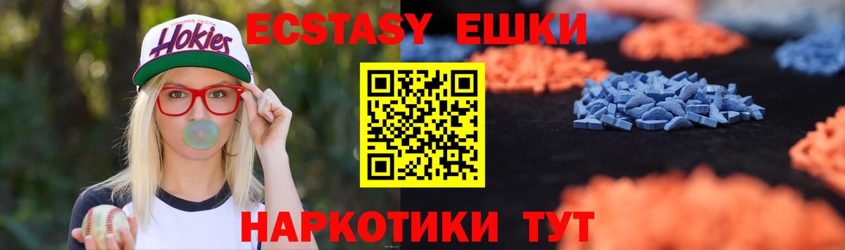 сайты даркнета Telegram  Вход с VPN  Нерюнгри  MEGA ТОР  Экстази ешки  Экстази 