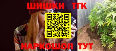 марихуана Тулун