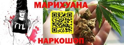 марихуана Тулун