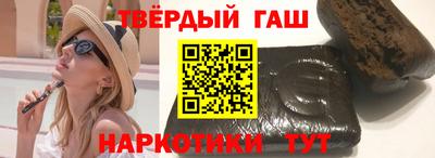 марихуана Тулун