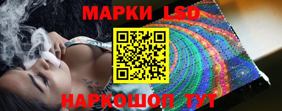 LSD-25 экстази ecstasy  LSD-25 экстази ecstasy  Нерюнгри  Вход с VPN 