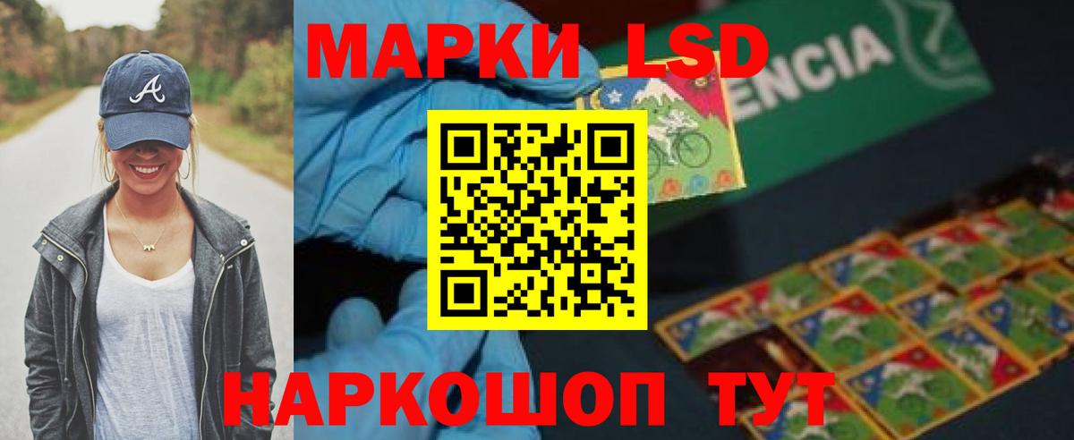 ЛСД экстази ecstasy Нерюнгри