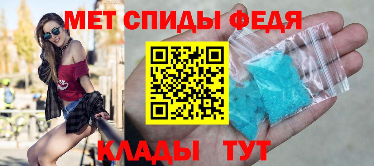 Первитин Декстрометамфетамин 99.9% Нерюнгри