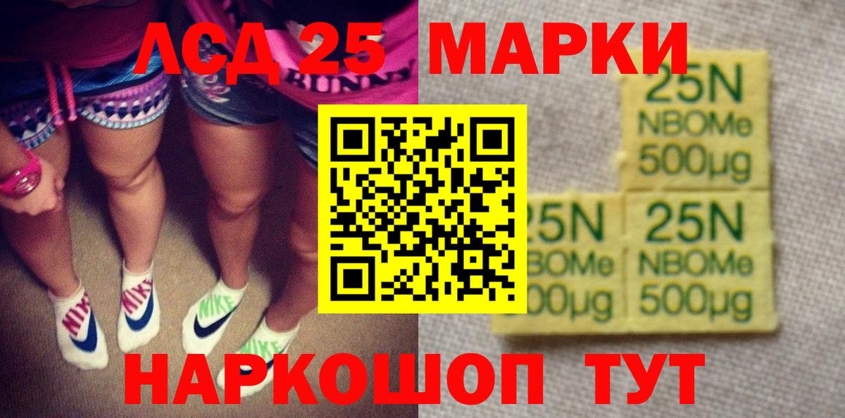 Марки N-bome 1,8мг  Вход с VPN  Нерюнгри 