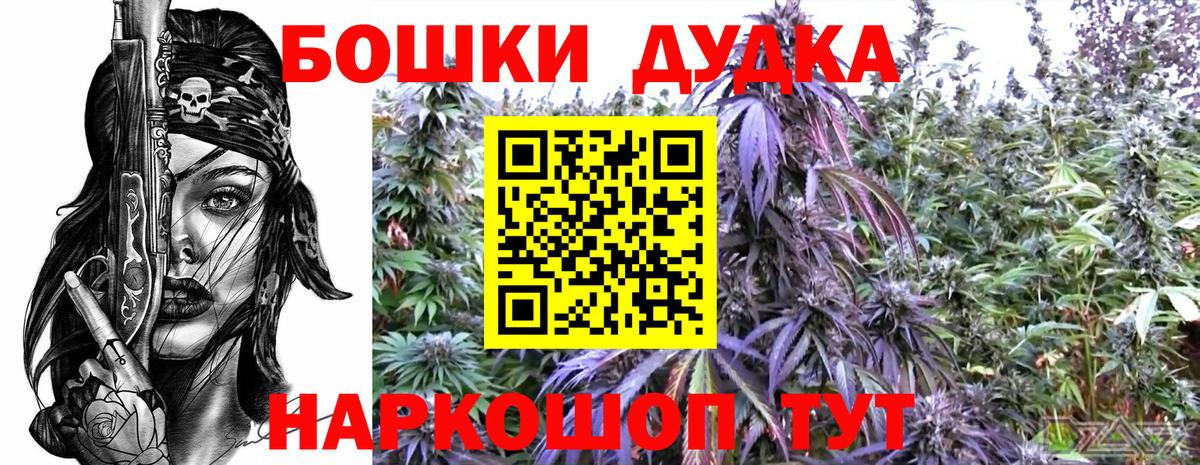 Марихуана гибрид Нерюнгри