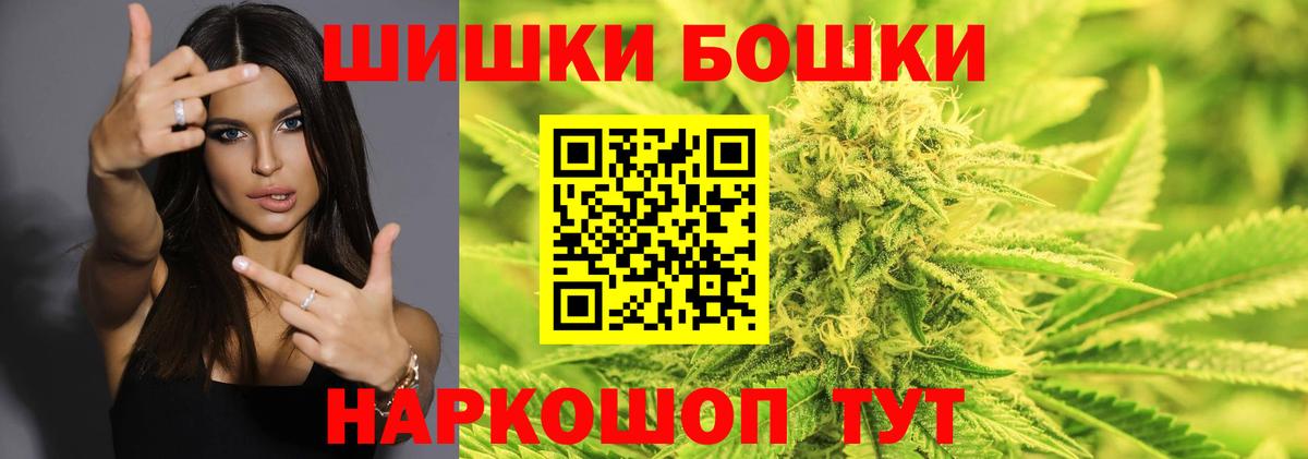 Конопля индика  Вход с VPN  Бошки Шишки конопля  Нерюнгри  Конопля индика 